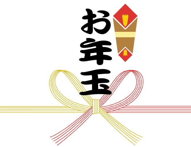 2025年お年玉の相場 高校生はいくら?渡すのはいつの時期まで?