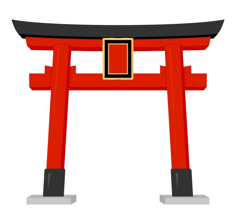 初詣とはいつまで行けばいい？おみくじの運勢の良い順位とは？