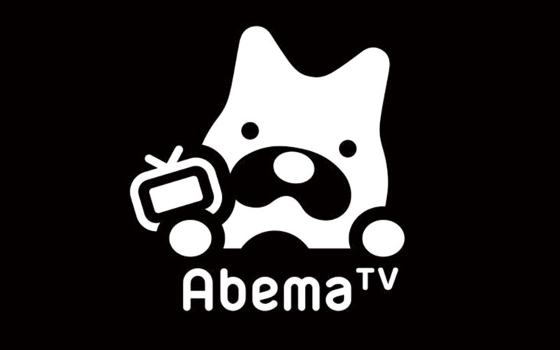 Abema(アベマ)TVとは?利用方法は?無料で視聴出来るの?