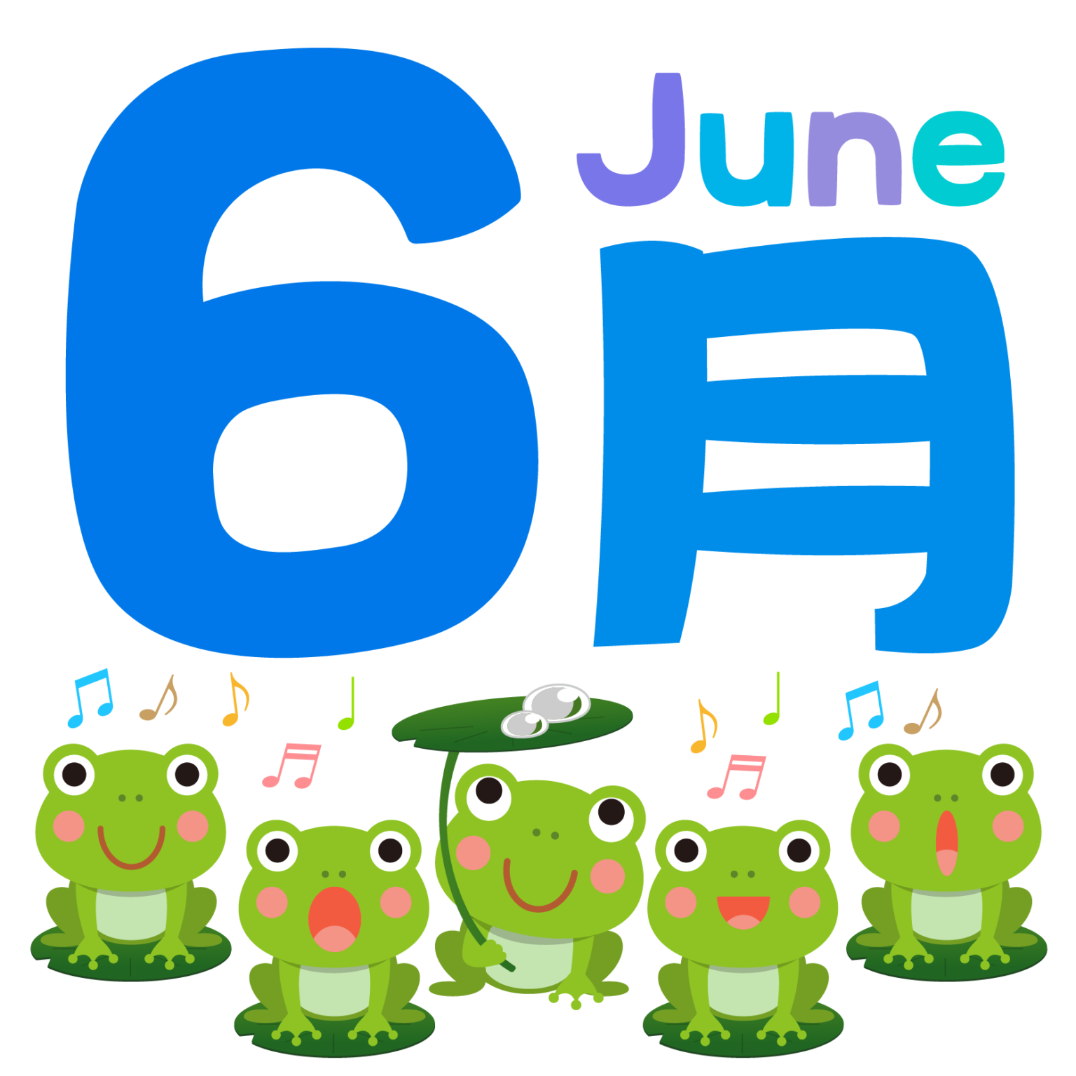 6月のイベントや行事、記念日は何がある?風物詩といえば?