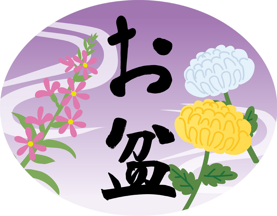 お盆の時期はいつなの?7月お盆と8月お盆の地域の違いとは?