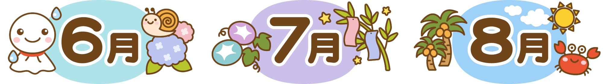 日本の夏のイベントや行事、記念日は何がある?風物詩といえば?