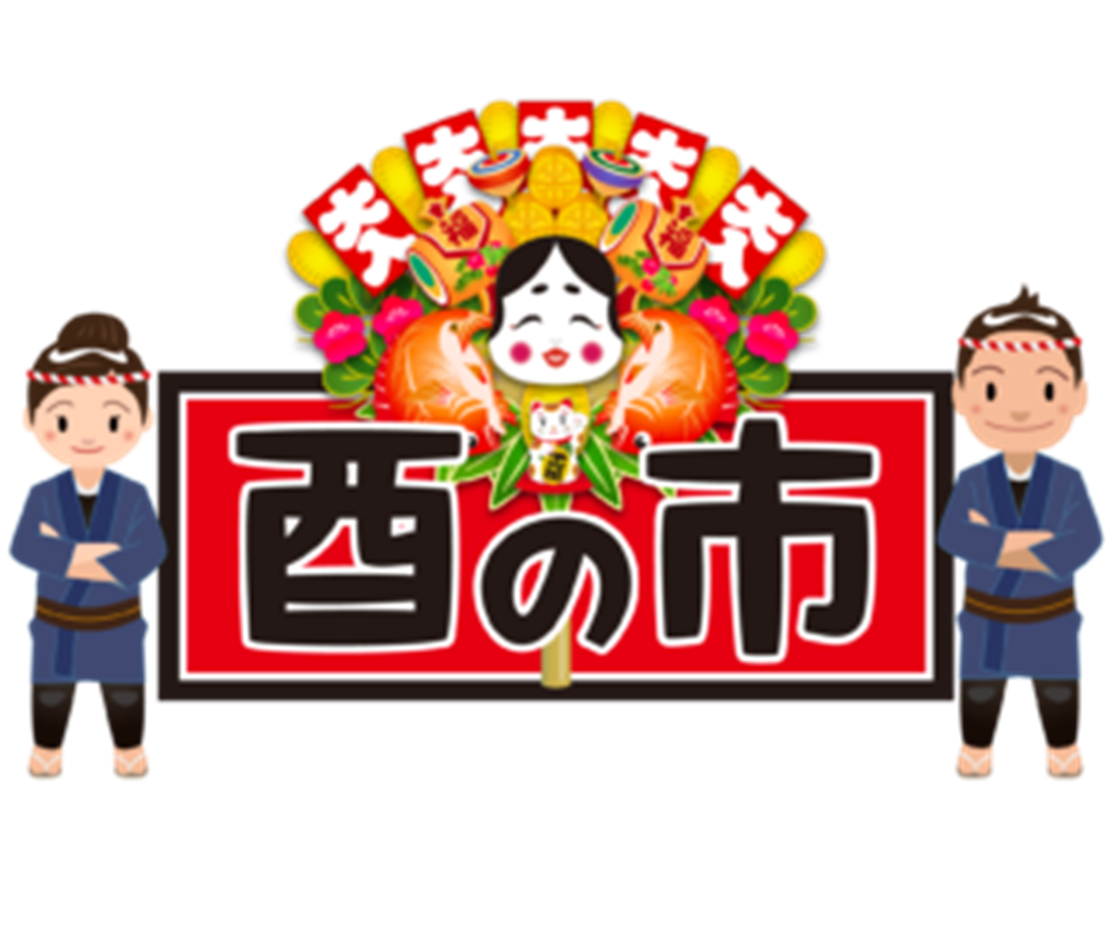 酉の市とは？熊手の縁起物としての意味と飾り方