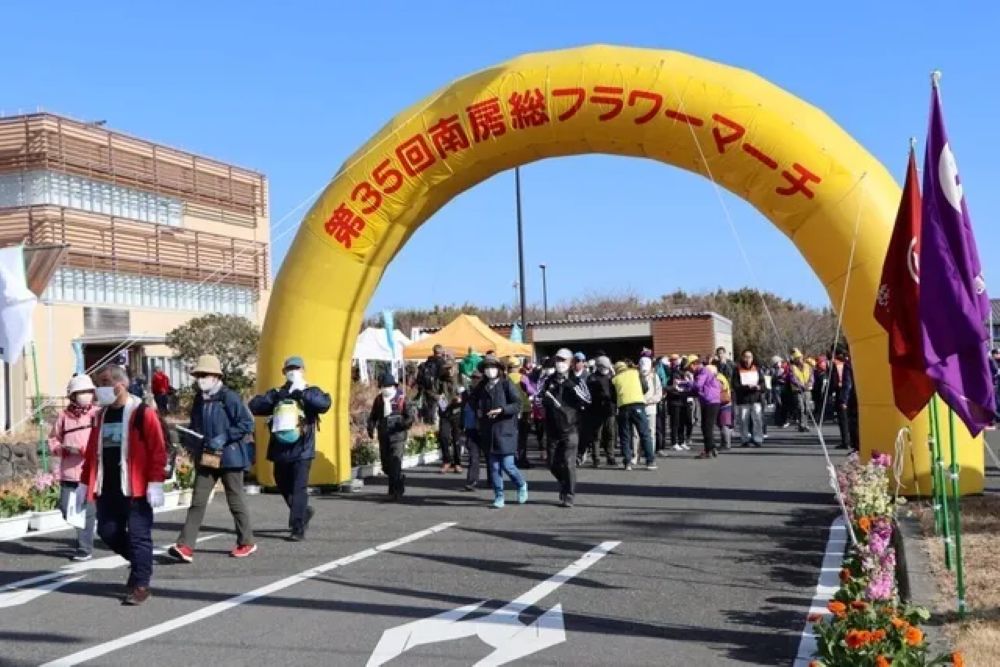 第36回南房総フラワーマーチ（千葉県南房総市）