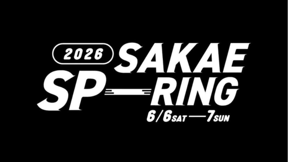 SAKAE SP-RING 2026（名古屋市東区）
